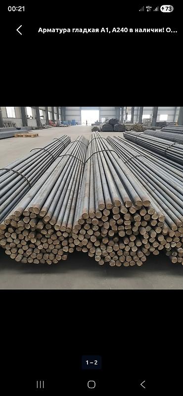 Металлопрокат: профильные трубы: Profile pipe, Сталь, Квадратная, Электросварная, Без покрытия, Резка — 12