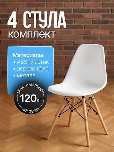 Кухонные столы и стулья: Кухонный стол и стул, Новый, Самовывоз, Платная доставка, цвет - Белый — 8