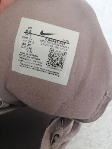 Patike: Nike, 40, bоја - Bež — 3