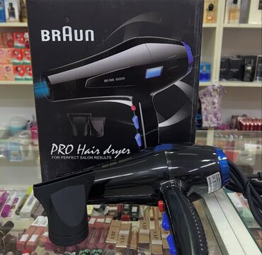 Швейные машины: Воздушный фен Braun, Новый, Самовывоз, Платная доставка
