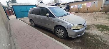 odyssey absolute: Honda Odyssey: 2001 г., 2.3 л, Автомат, Бензин, Минивэн — 2