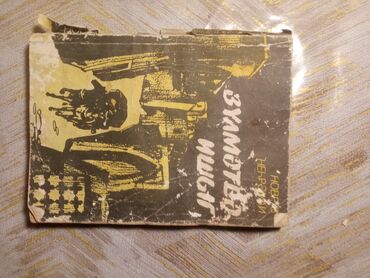 Masaüstü dəstlər: Məhsul: Sovet dövrünə aid masa üstü günbəgün qoparma (tear-off) — 24