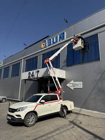 голиф 2: УСЛУГА АВТОВЫШКА АВТОВЫШКА ВЫШКА АВТОВЫШКИ АВТОВЫШКИ минимальный