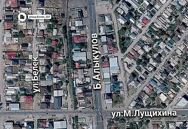 70: 5 соток, Для строительства, Договор купли-продажи, Красная книга, Тех паспорт — 5