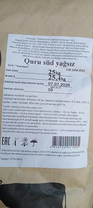 yumurta: Quru süd – yağsız, “standart” sort Brend: Complimilk İstehsalçı — 1