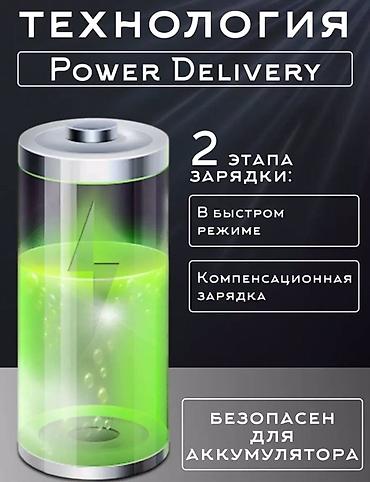 мобила: Моби Центр/ Mobi Center Кабель USB‑C — Lightning (1 м) - — 3