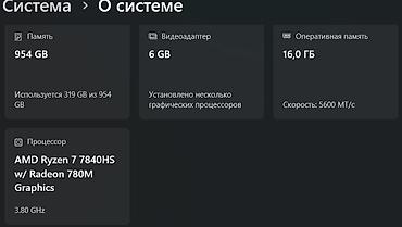 Ноутбуктар жана аксессуарлар: Продаю Lenovo LOQ 15APH8 в отличном состоянии. Новый рюкзак в подарок — 2