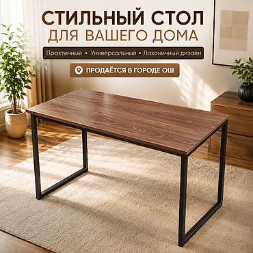 пластиковый круглый стол: Кухонный стол, Новый, Прямоугольный, Нераскладной — 1