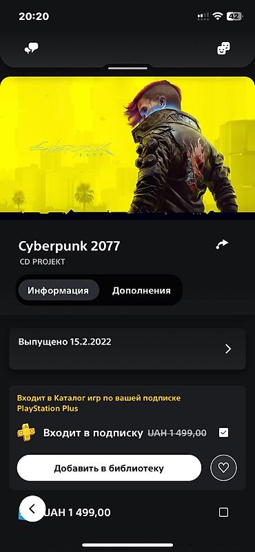 купить playstation plus: 🎮 АРЕНДА PLAYSTATION 5 — ИГРАЙ БЕЗ ОГРАНИЧЕНИЙ! Хочешь устроить — 6