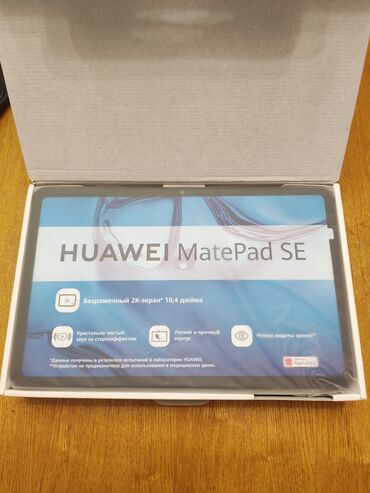 купить телефон поко х3 про 8256: Планшет, Huawei, эс тутум 32 ГБ, 10" - 11", Wi-Fi, Жаңы, Классикалык