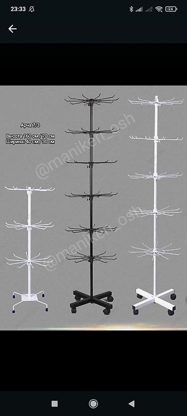 Кронштейны, стойки: Кронштейн Для аксессуаров, Материал: Металл, На колесах — 1