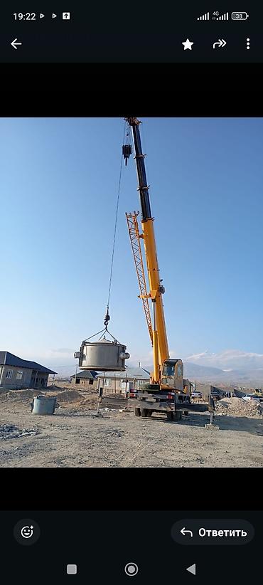 Услуги автокрана: Стрела 16 м, 6 т — 13