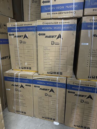 Стиральные машины: Стиральная машина Avest, Новый, Автомат, До 7 кг, Компактная — 7