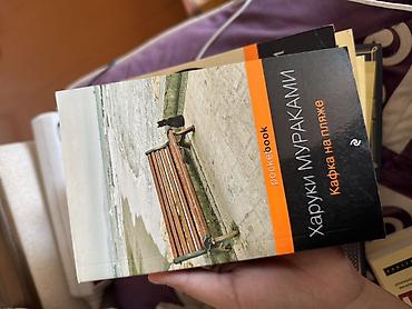 языки: Продаю книги 
все вместе 1600, по штучно по 220 сом — 7