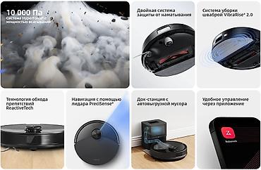 robot case: Робот-пылесос Xiaomi Roborock S8 Pro Plus (RRA0TAL+AED09HRR) со — 4