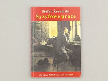 Book, genre - Novel, condition - Very good