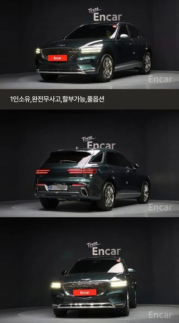кара электрическая цена: GV70 2.5T Бензиновый AWD Год 2021/05 топливо бензин,пробег 56 386 км