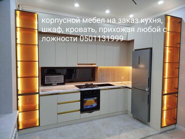 производство одежды: Корпусной мебель на заказ кухня,шкаф, прихожая, кровать