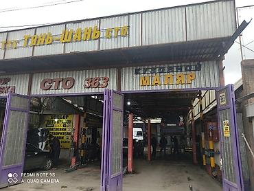 СТО, ремонт транспорта: Компьютерная диагностика, Шумоизоляция, Замена масел, жидкостей, с выездом — 2