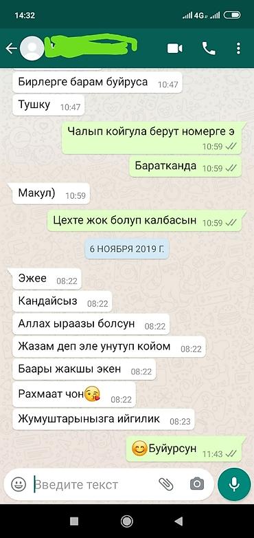 Другие товары для дома и сада: Кухни Кухонные гарнитуры на заказ любой сложности -Цены от at lalafo.kg — 15 Другие товары для дома и сада: Кухни Кухонные гарнитуры на заказ любой сложности -Цены от — 15