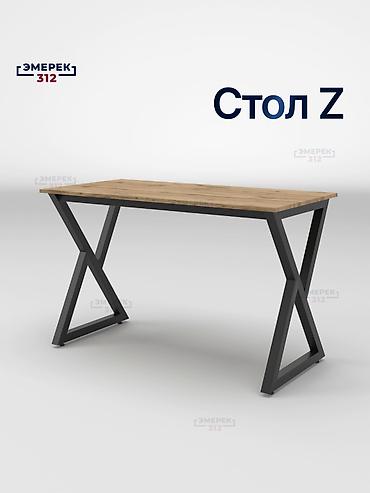 kassa stol: Стол Z — выразительный дизайн для дома и офиса. Профиль 40 × 40 мм — — 4