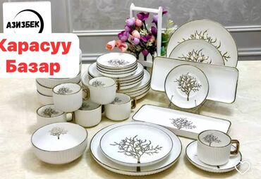 маркер цена бишкек: Набор столовой посуды с золотистым декором «Дерево» - Материал