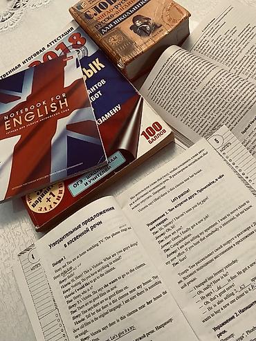 онлайн: Репетитор, Русский — 1