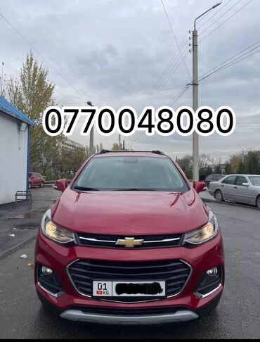 шевроле каптива: Chevrolet Tracker: 2018 г., 1.6 л, Автомат, Дизель, Кроссовер