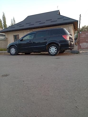 aion авто: Opel Astra: 2005 г., Механика, Универсал — 1