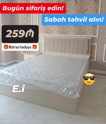 Новый, Двуспальная кровать
