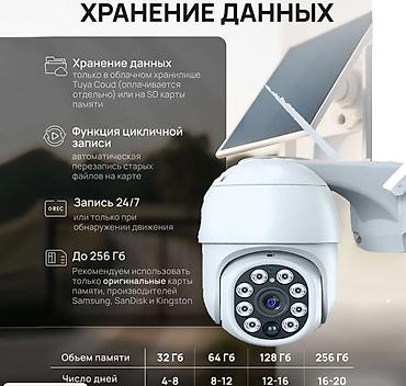 камеры с сим картой: Представляем мощную и автономную камеру видеонаблюдения уличную с — 2
