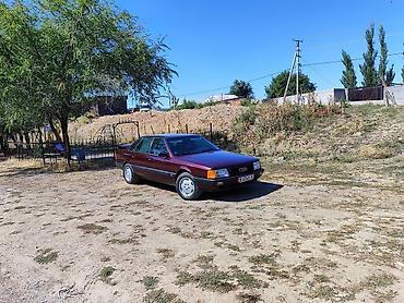 ауди с4 задний бампер: Audi 100: 1990 г., 2.3 л, Механика, Бензин, Седан — 4