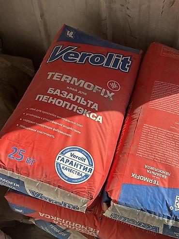 Клей для утеплителей и фасада: Verolit, Для минеральной ваты, Морозостойкий — 1