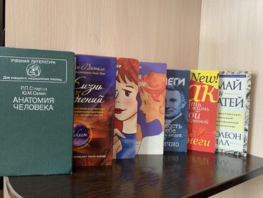 книги достоевского: Книги новые и б/у в отличном, идеальном состоянии! Цена указана за 1