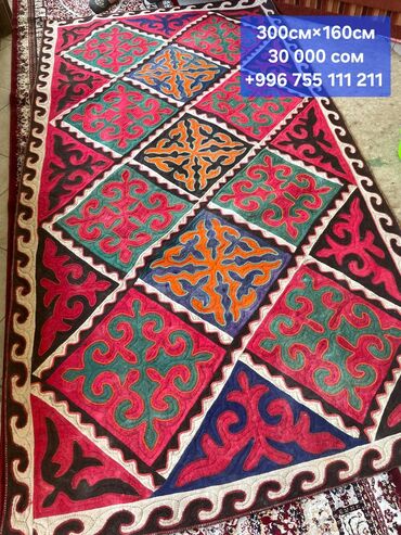 аквариум бишкек купить: Новый, натуральный шырдак
Торг уместен