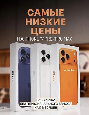 Redmi: 🔥 IPHONE, SAMSUNG смартфондорун, 12 айга пайызсыз рассрочка менен — 12
