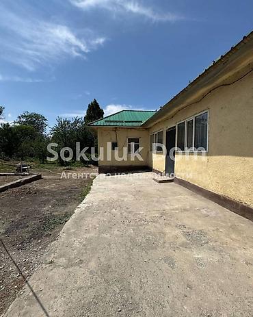 Продажа коттеджей и домов: 🏠Продается дом в с. Сокулук 🟡Комнаты: 5 🟡Участок: 10 соток — 3