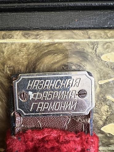 Qarmonlar: Qarmon, Akustik, İşlənmiş -da lalafo.az — 9 Qarmonlar: Qarmon, Akustik, İşlənmiş — 9