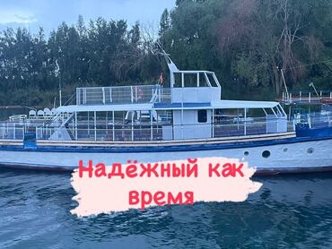 Водный транспорт: Продается катер модель - «Ярославец» надежная классика на воде!!! — 4