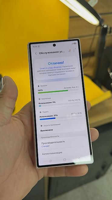 note 2: Samsung Galaxy Z Fold6, Б/у, 512 ГБ, 1 SIM, eSIM — 7