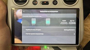 Дроны: DJI Mini 3 с пультом DJI RC (со встроенным экраном) Комплектация по — 3