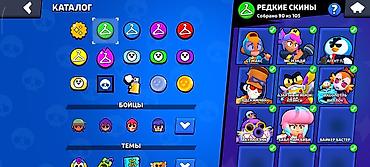 Другие видеоигры: БРАВЛ СТАРС АККАУНТ — 8