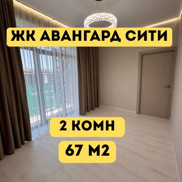 сдается 2 комнатная квартира город ош: 2 бөлмө, 67 кв. м, Элитка, 2 кабат, Евроремонт