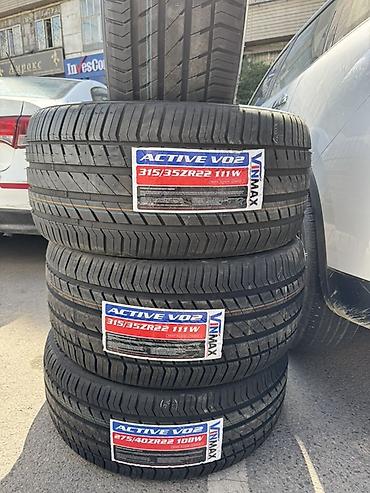 aeolus e70: Шины 275 / 40 / R 22, Лето, Новый, Комплект, Легковые, Китай — 2
