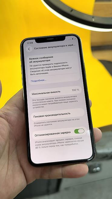 Apple iPhone: IPhone 11 Pro, Б/у, 256 ГБ, 100 % — 12