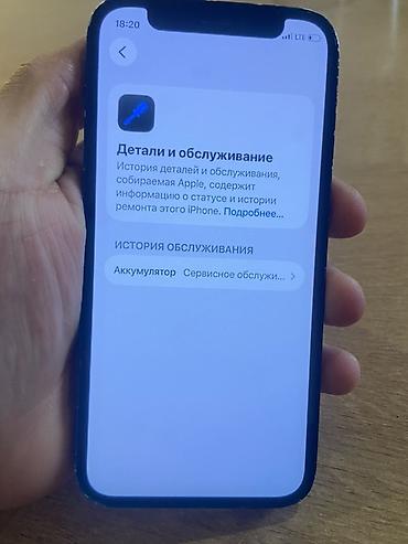 ipad 5 mini: IPhone 12 mini, Б/у, 64 ГБ, Черный, 72 % — 4