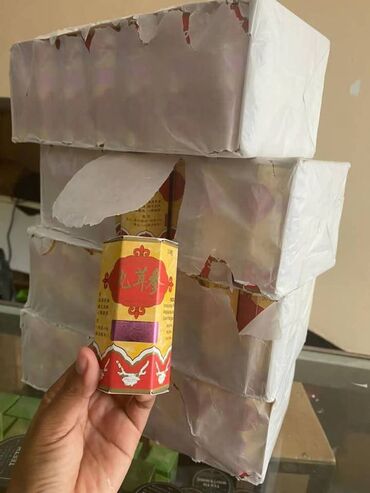uni c: Kökəlmək üçün (Samyun Wan ) tamamilə təbiidir. Əlavə yalnız otlar və