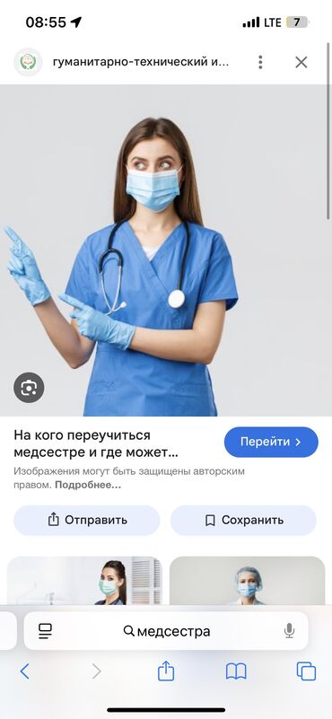 ростовые куклы для взрослых купить: Требуются Медсестры КБСМП 
6/1 1/4 смена
