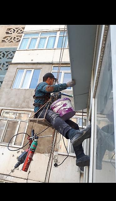 Утепление: Утепление фасада | Утепление квартиры Пенопласт, Penoplex, Минеральная вата Больше 6 лет опыта — 3