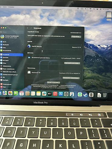 macbook pro 13 2020: Для программирования, Б/у, Intel Core i5, ОЗУ, RAM: 16 ГБ — 3